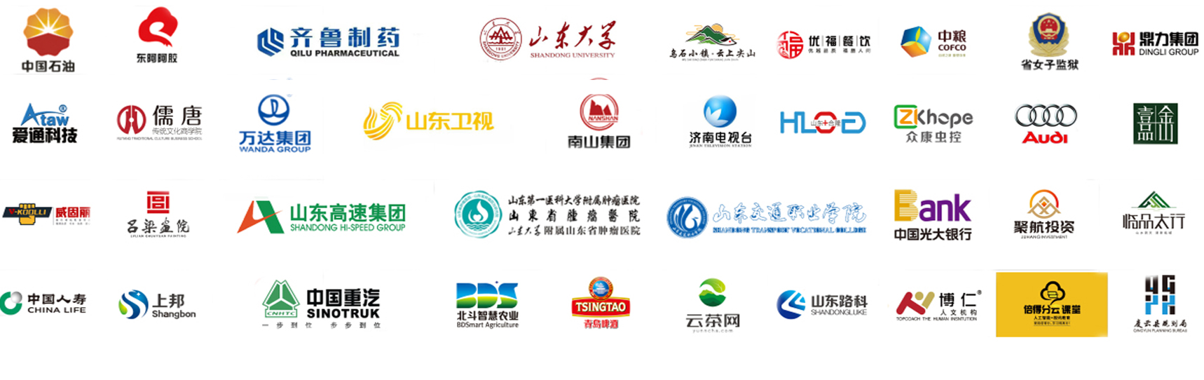 山东企业宣传片拍摄