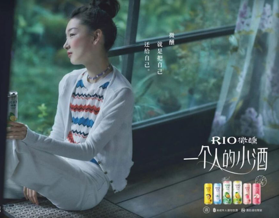 广告宣传 -【TVC广告片】- 一个人的小酒